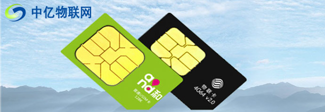 物聯(lián)網(wǎng)卡在哪辦理？辦理物聯(lián)網(wǎng)卡要注意什么？