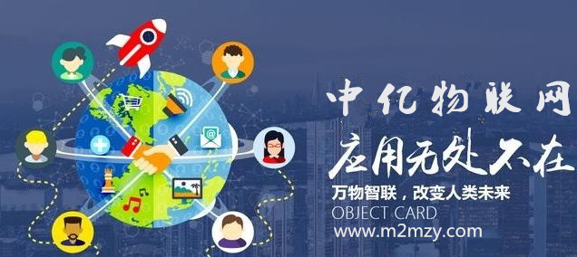 物聯(lián)網(wǎng)卡在5G時(shí)代來(lái)臨會(huì)有怎樣更出色的表現(xiàn)？