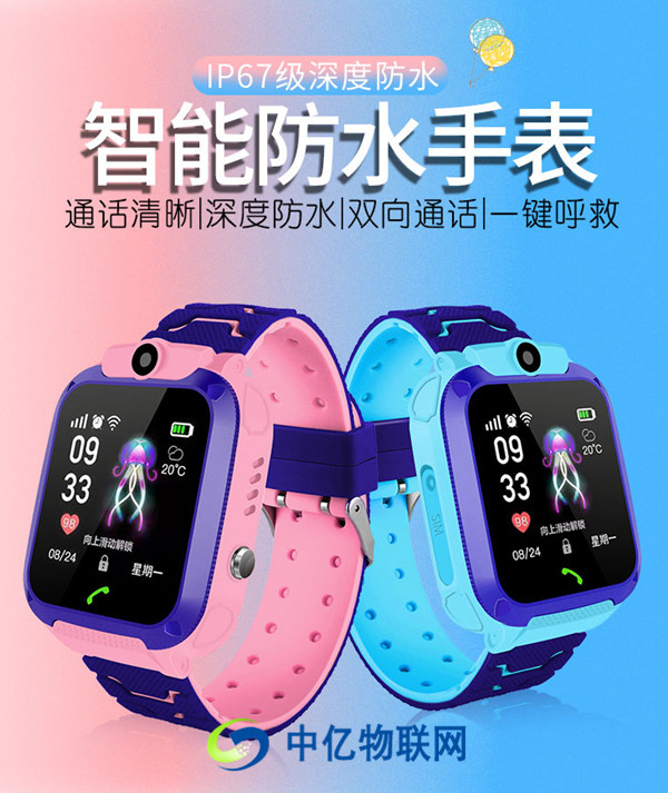 隨著我國城市與農村經濟發(fā)展的嚴重傾斜，出現了裹挾人口流動的打工大浪潮，隨著而來也涌現了一批缺失父母陪伴、關懷的留守兒童。據統(tǒng)計，中國有超過1億的兒童留守或離開故土隨父母進城。如今，留守兒童數量仍保持持續(xù)增長趨勢，這是一群不可忽視的群體。中億集團以智能兒童手表為契機，舉辦“1元購機”活動，希望打開通往留守兒童內心的道路，守護他們的安全，縮小他們與父母的距離。