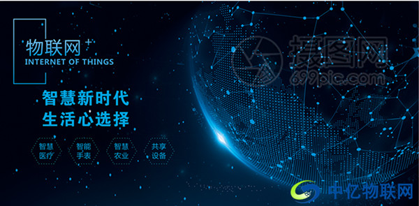 “物聯(lián)網(wǎng)+煤礦業(yè)”新模式，助力礦山實(shí)現(xiàn)感知功能