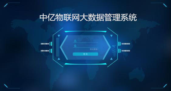 免費(fèi)的物聯(lián)網(wǎng)卡系統(tǒng)平臺(tái)源碼哪里可以下載？