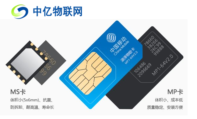 移動物聯網卡停機故障？教你如何正確排查停機原因！