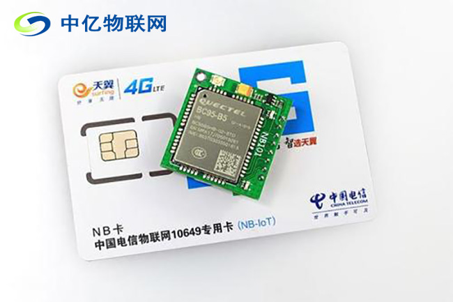 電信物聯(lián)網(wǎng)卡是什么？你不知道電信物聯(lián)網(wǎng)卡小秘密都在這里！