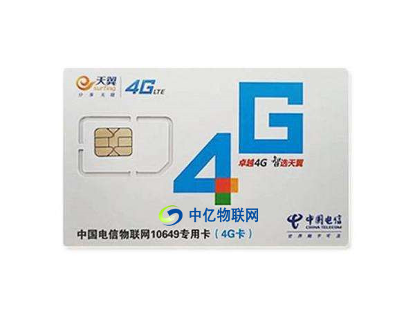 4G物聯(lián)網(wǎng)卡為何被限速？中億物聯(lián)網(wǎng)告訴你限速背后的小秘密