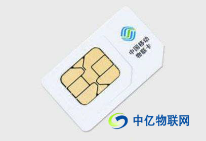 移動物聯(lián)網(wǎng)卡實(shí)名制，如何屢出奇招整治行業(yè)亂象