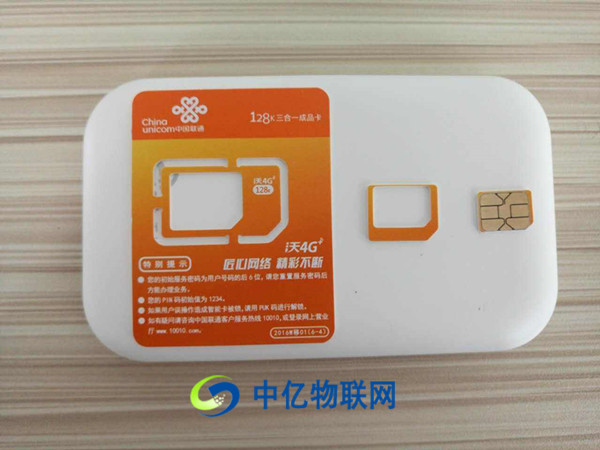 什么是145聯(lián)通物聯(lián)網(wǎng)卡？?jī)和娫捠直韺Ｓ秒娫捒ㄊ?45聯(lián)通物聯(lián)網(wǎng)卡嗎？