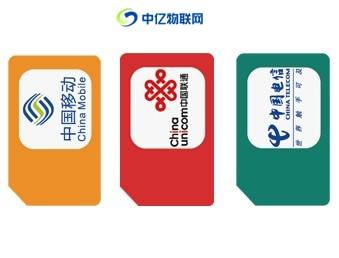 物聯(lián)網(wǎng)卡三網(wǎng)資費大對比，移動、聯(lián)通、電信收費標準誰更優(yōu)惠？