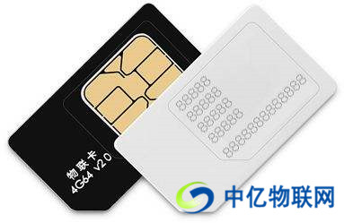 移動(dòng)物聯(lián)網(wǎng)卡有何優(yōu)勢？移動(dòng)物聯(lián)網(wǎng)卡官網(wǎng)資費(fèi)標(biāo)準(zhǔn)是多少？