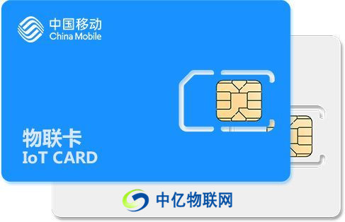 移動物聯(lián)網(wǎng)卡應(yīng)用在哪些場景？移動物聯(lián)卡有哪些辦理方式？