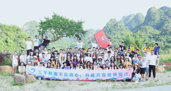 三年風(fēng)雨不忘初心 共建共贏砥礪前行——中億集團(tuán)周年慶完美收官 三年風(fēng)雨不忘初心 共建共贏砥礪前行——中億集團(tuán)周年慶完美收官