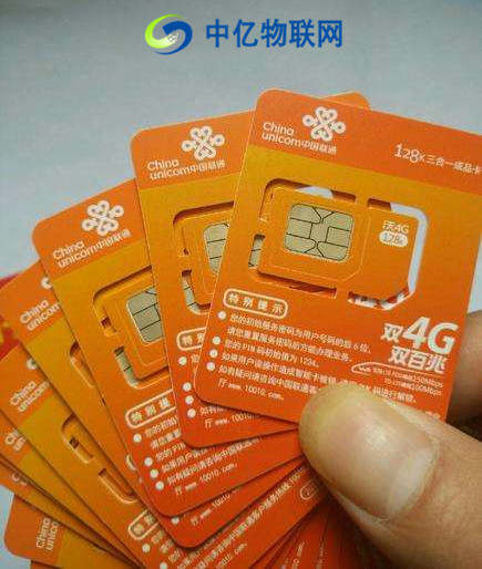 如何申請聯(lián)通物聯(lián)網(wǎng)卡？企業(yè)能否免費申請物聯(lián)卡聯(lián)通？