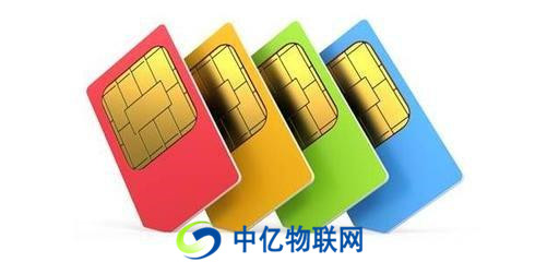 什么是物聯(lián)網(wǎng)流量卡？物聯(lián)網(wǎng)卡種類有哪些？