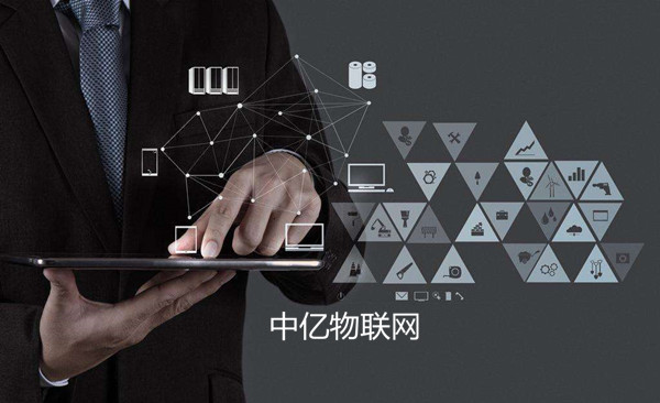 選擇物聯(lián)卡服務(wù)商注意事項(xiàng) 選擇物聯(lián)卡服務(wù)商注意事項(xiàng)