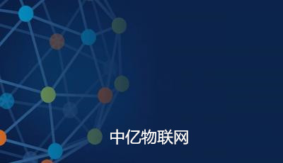 電信物聯(lián)卡換機(jī)器設(shè)備被鎖卡怎么辦？