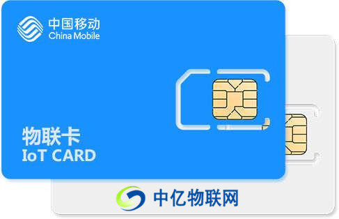 電信物聯(lián)網(wǎng)卡使用教程：如何開(kāi)通、查詢(xún)、充值物聯(lián)網(wǎng)卡
