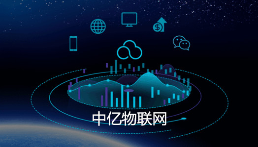 干貨！移動物聯(lián)網(wǎng)卡網(wǎng)絡(luò)接入方式與號碼段大詳解