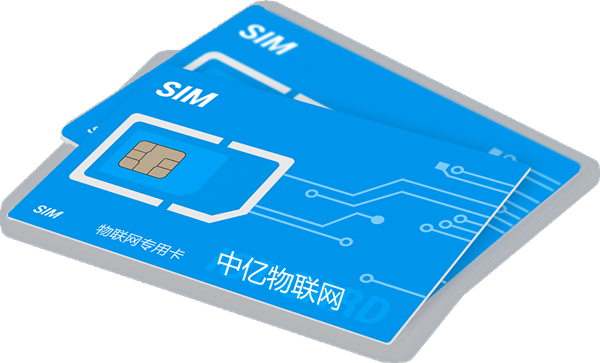 VPDN物聯(lián)網(wǎng)卡技術(shù)，專業(yè)保障數(shù)據(jù)信息安全