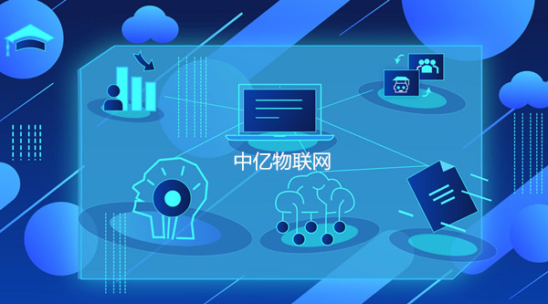 深圳物聯(lián)卡如何計(jì)費(fèi)？物聯(lián)網(wǎng)卡資費(fèi)標(biāo)準(zhǔn)是什么？