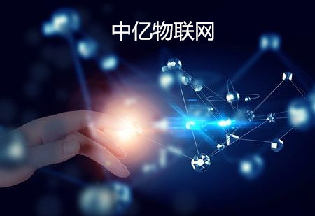 移動聯(lián)通電信物聯(lián)卡辦理需要哪些資料？