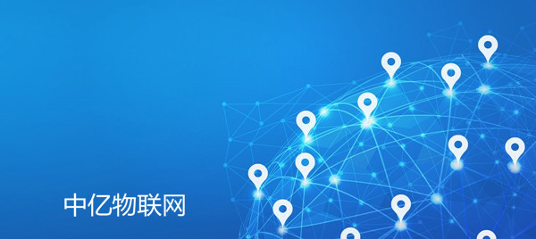 11位物聯(lián)卡是什么卡？物聯(lián)網(wǎng)語(yǔ)音卡具備哪些專(zhuān)屬功能？