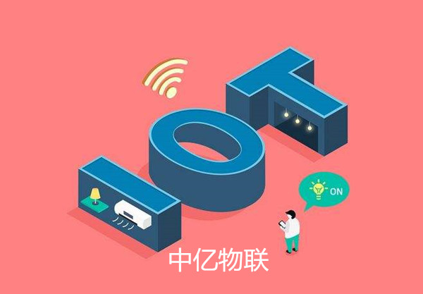 應(yīng)用在智能安防系統(tǒng)中物聯(lián)網(wǎng)卡需要多少流量？