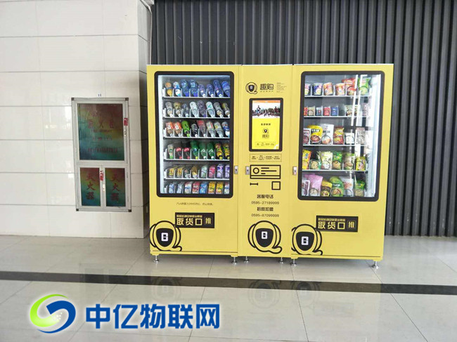 拒絕卡頓！自動(dòng)售貨機(jī)物聯(lián)流量卡網(wǎng)速到底有多快？