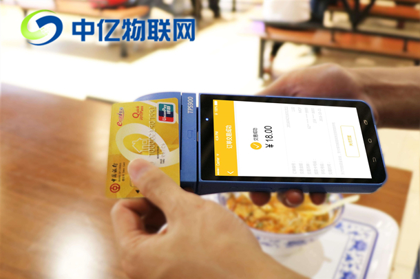 如何選擇智能POS機物聯卡辦理方式？一定要了解這4點