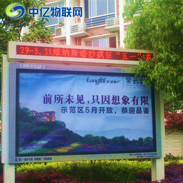 戶外廣告機物聯(lián)網(wǎng)流量卡貴嗎？要花多少錢？