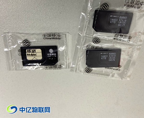 移動POS機(jī)物聯(lián)卡ICCID碼是什么？在哪里查？