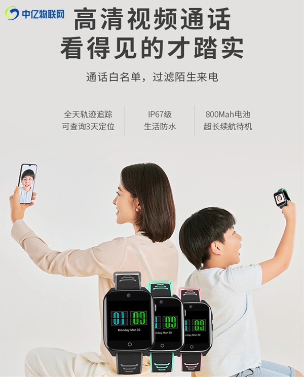 兒童手表卡怎么辦理？物聯(lián)網(wǎng)語音卡批發(fā)采購有竅門