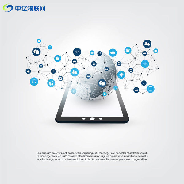 物聯(lián)卡2G/3G/4G是什么概念？它們之間有什么不同？