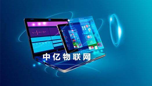 北京物聯(lián)網(wǎng)卡如何辦理？北京物聯(lián)卡發(fā)展為何如此豐順？