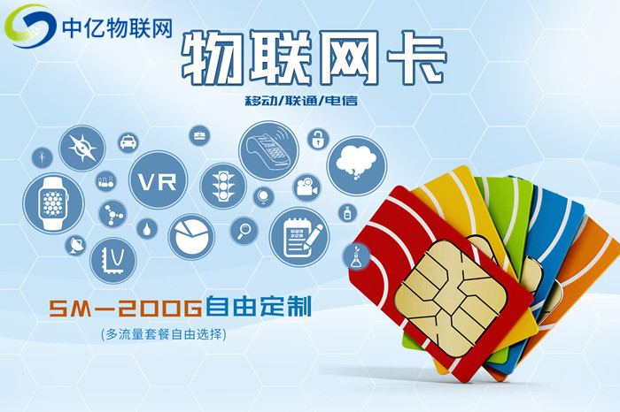 物聯(lián)網(wǎng)專用聯(lián)通卡好用嗎？使用過程中有什么優(yōu)缺點(diǎn)？