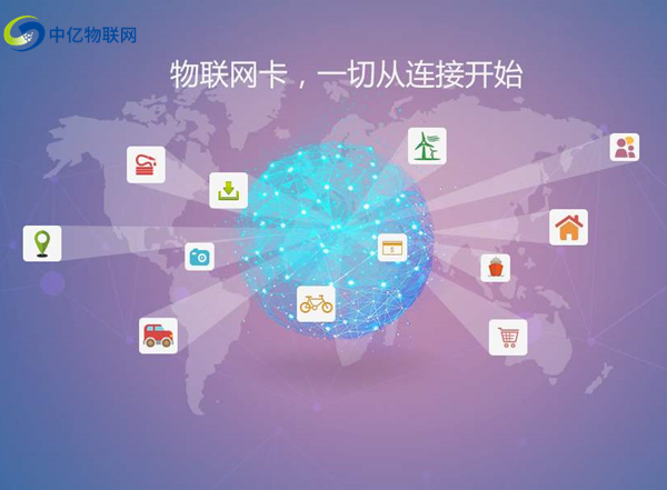 中國(guó)移動(dòng)物聯(lián)卡參數(shù)是什么？必須要apn設(shè)置嗎？