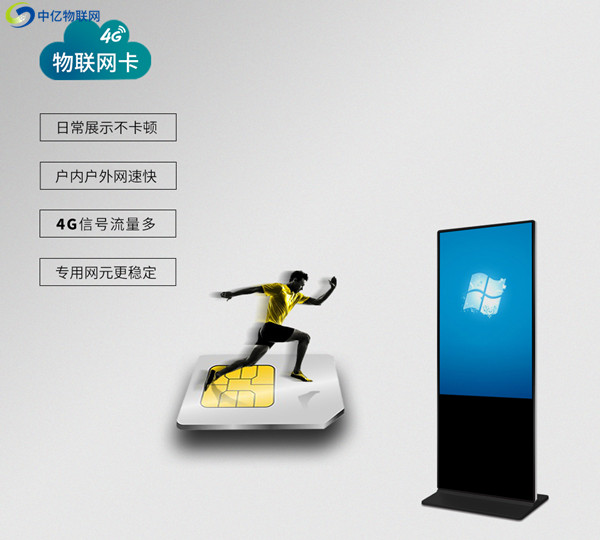 2020年物聯(lián)卡購買平臺哪個最實惠最靠譜？強推這家！