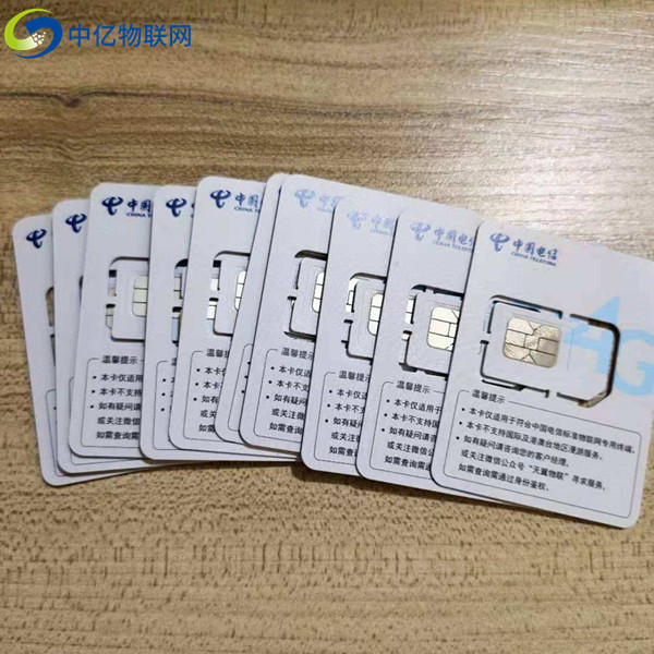 電信物聯(lián)卡購買平臺成千上萬，哪個又好又便宜？