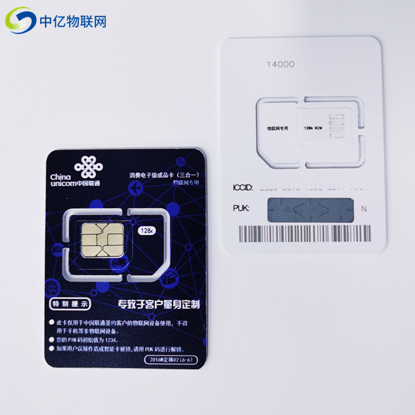 不要再問(wèn)物聯(lián)卡是不是正規(guī)卡了！我都替它覺(jué)得怨！