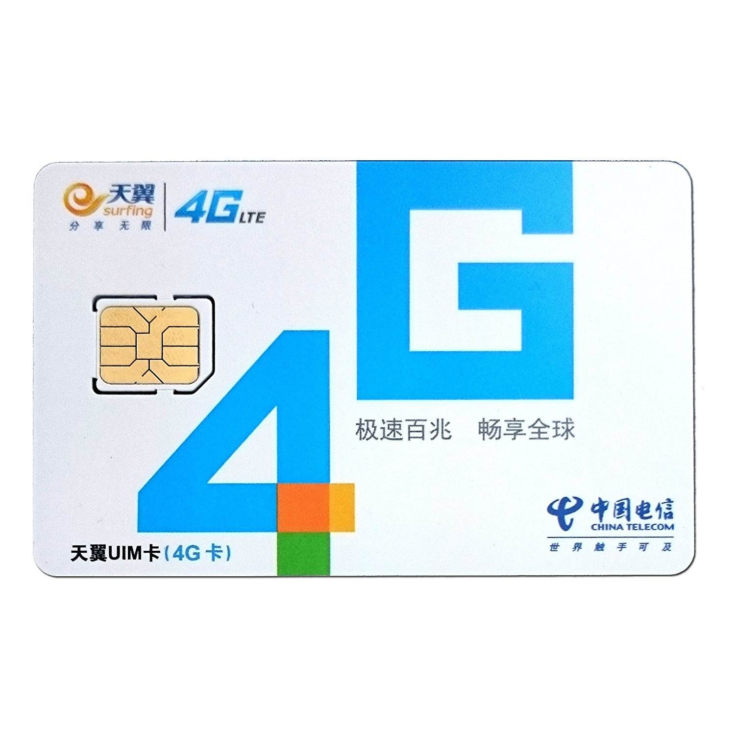 電信物聯(lián)卡都有哪些套餐？無服務(wù)怎么辦？