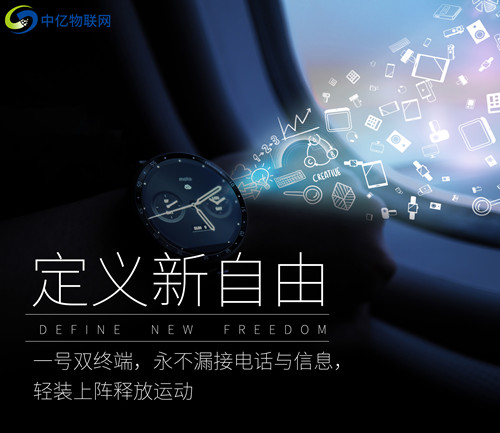 eSIM卡有哪些應(yīng)用場(chǎng)景？有哪些辦理途徑？