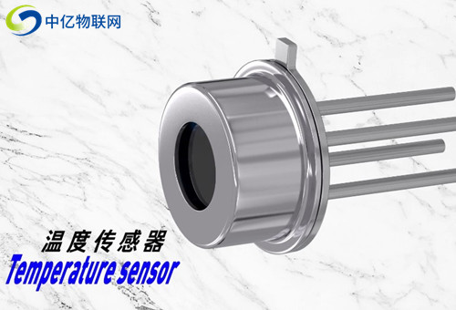 溫度傳感器和物聯(lián)卡能擦出什么火花？