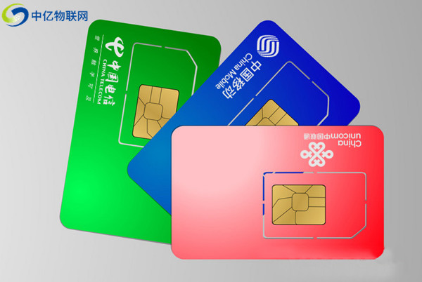 物聯網卡是什么 可以應用在那些領域? 物聯網卡是什么 可以應用在那些領域?