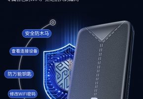 你了解什么是互電隨身wifi嗎？