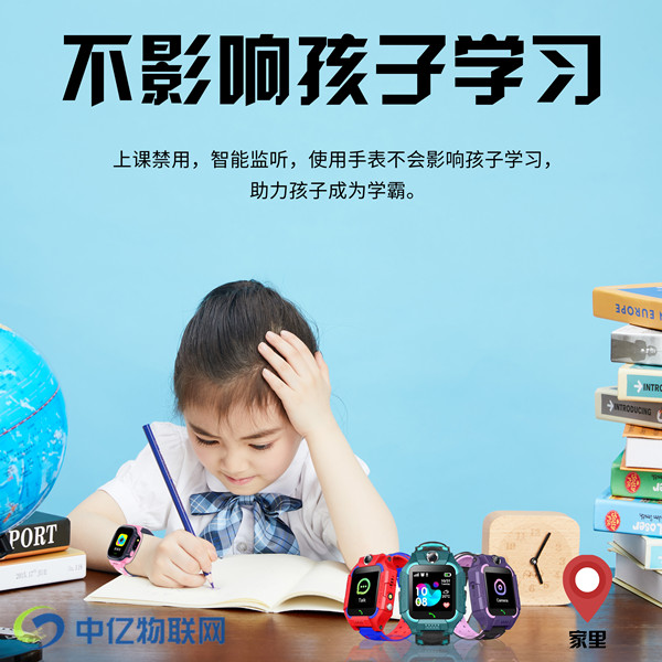 4g兒童手表移動物聯(lián)卡供應商