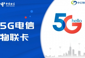 移動(dòng)物聯(lián)卡用不了的原因，第4種情況最嚴(yán)重！