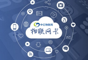 物聯(lián)網(wǎng)卡+農(nóng)業(yè)，助力農(nóng)業(yè)信息化全面發(fā)展