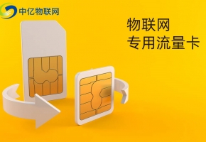 物聯(lián)網(wǎng)行業(yè)的8大應用場景，看看身邊有哪些智能設(shè)備？