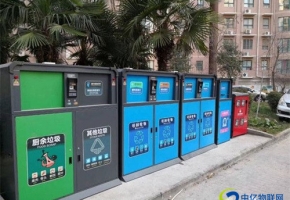 應(yīng)用物聯(lián)卡，智能垃圾桶讓垃圾分類不再是句口號(hào)！