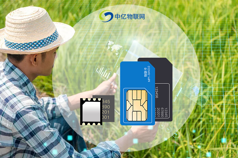 物聯(lián)網(wǎng)卡 物聯(lián)網(wǎng)卡