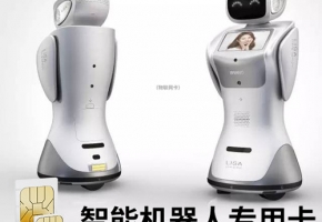 物聯(lián)網(wǎng)卡在餐飲行業(yè)的應(yīng)用，遠不止這些智能設(shè)備！