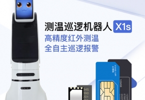 物聯(lián)卡怎么用？上海一小區(qū)用機(jī)器狗“喊話”：勤消毒，少聚眾！